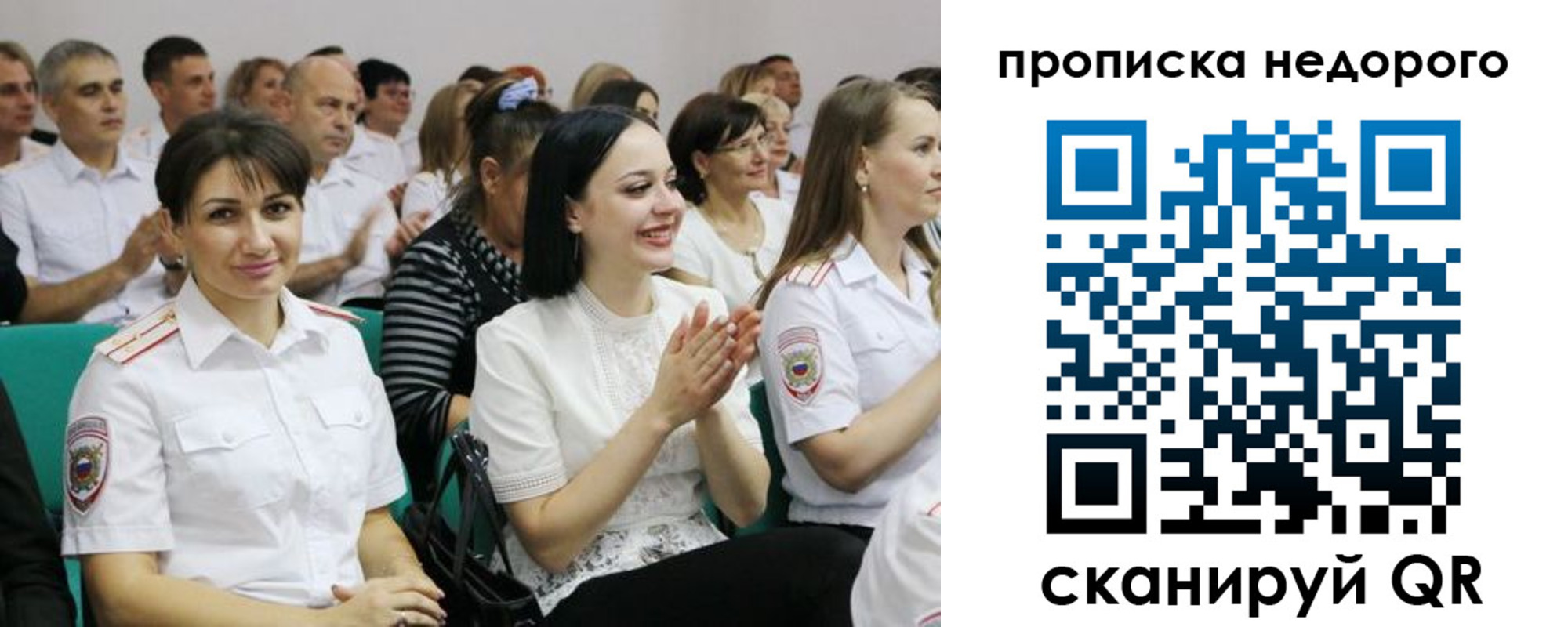 прописка поиск в Североуральске