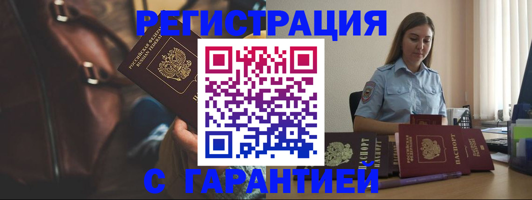 регистрация для дет. сада в Североуральске